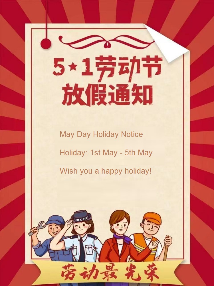 Labour Day Holiday Notice