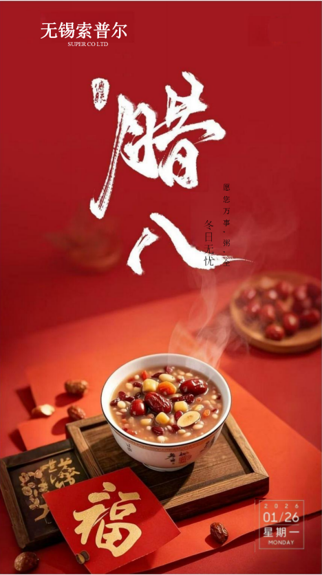 Happy Laba Festival!