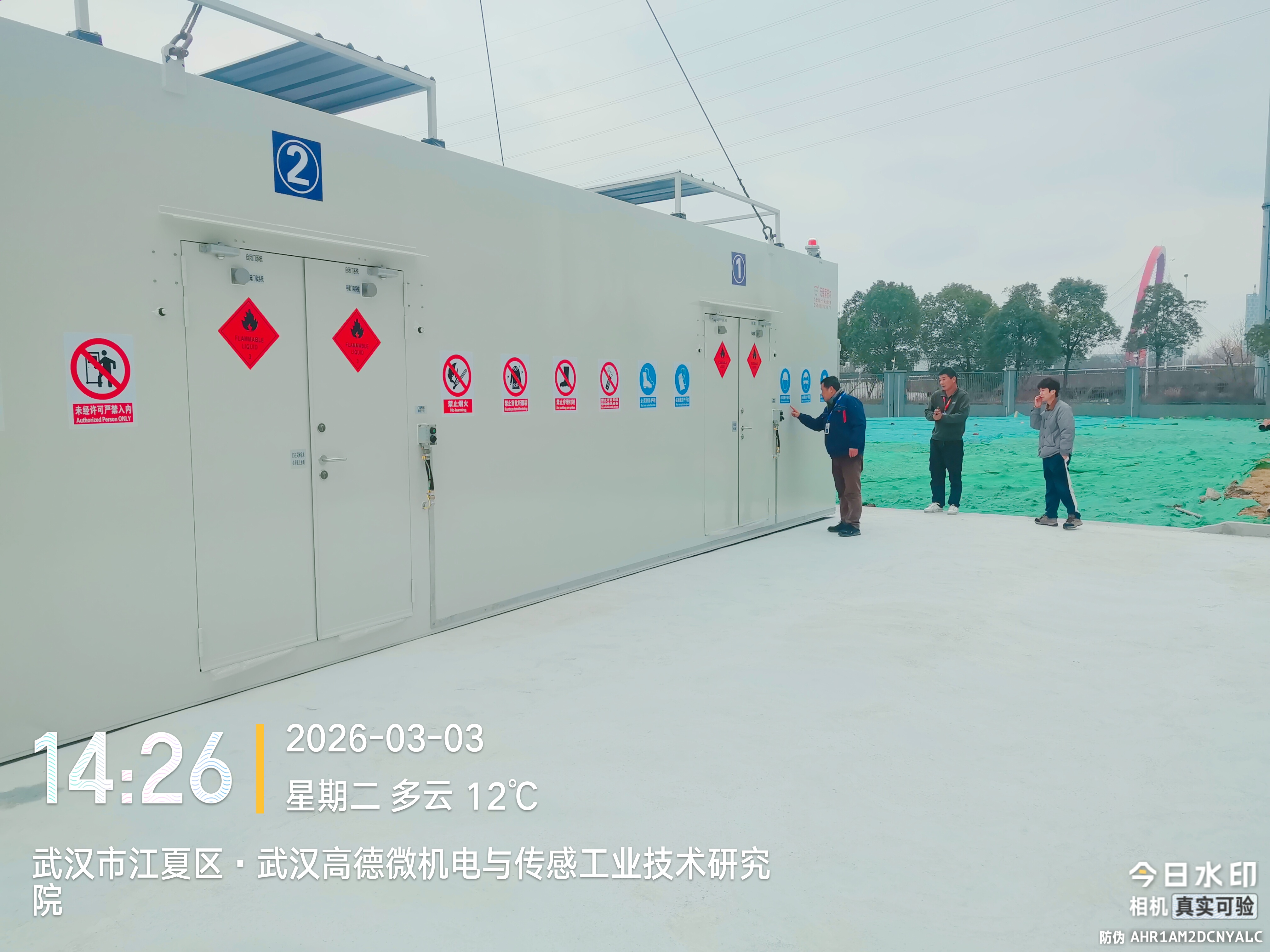 Wuxi Super Outdoor H